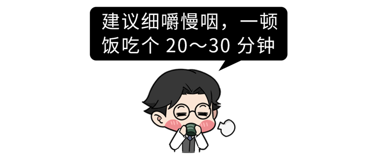 长胖只是因为“多吃少动”？你根本不知道，长胖的原因有多离谱