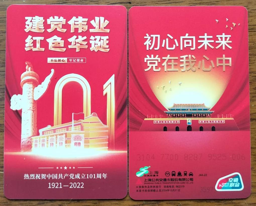中国人民银行：中国书法艺术(行书)金银币2022年7月12日正式发行