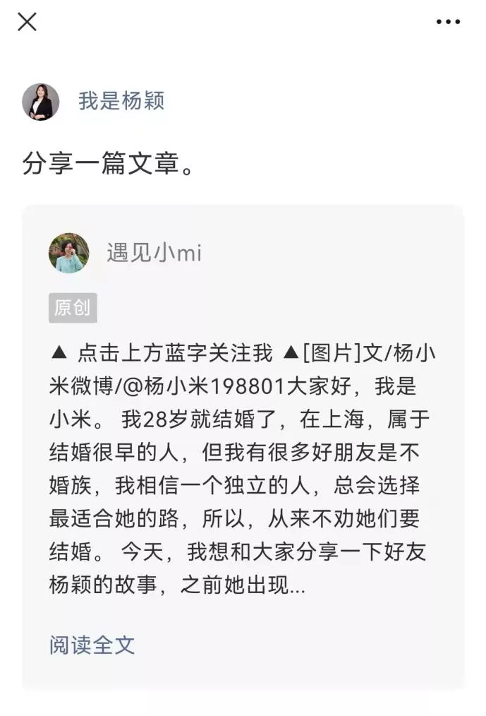 杨律师，没想到你也有今天