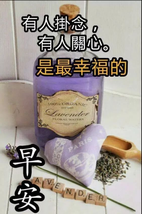 五月清晨送朋友暖心的早上好问候语录 愿你身心自在、增福增慧图片