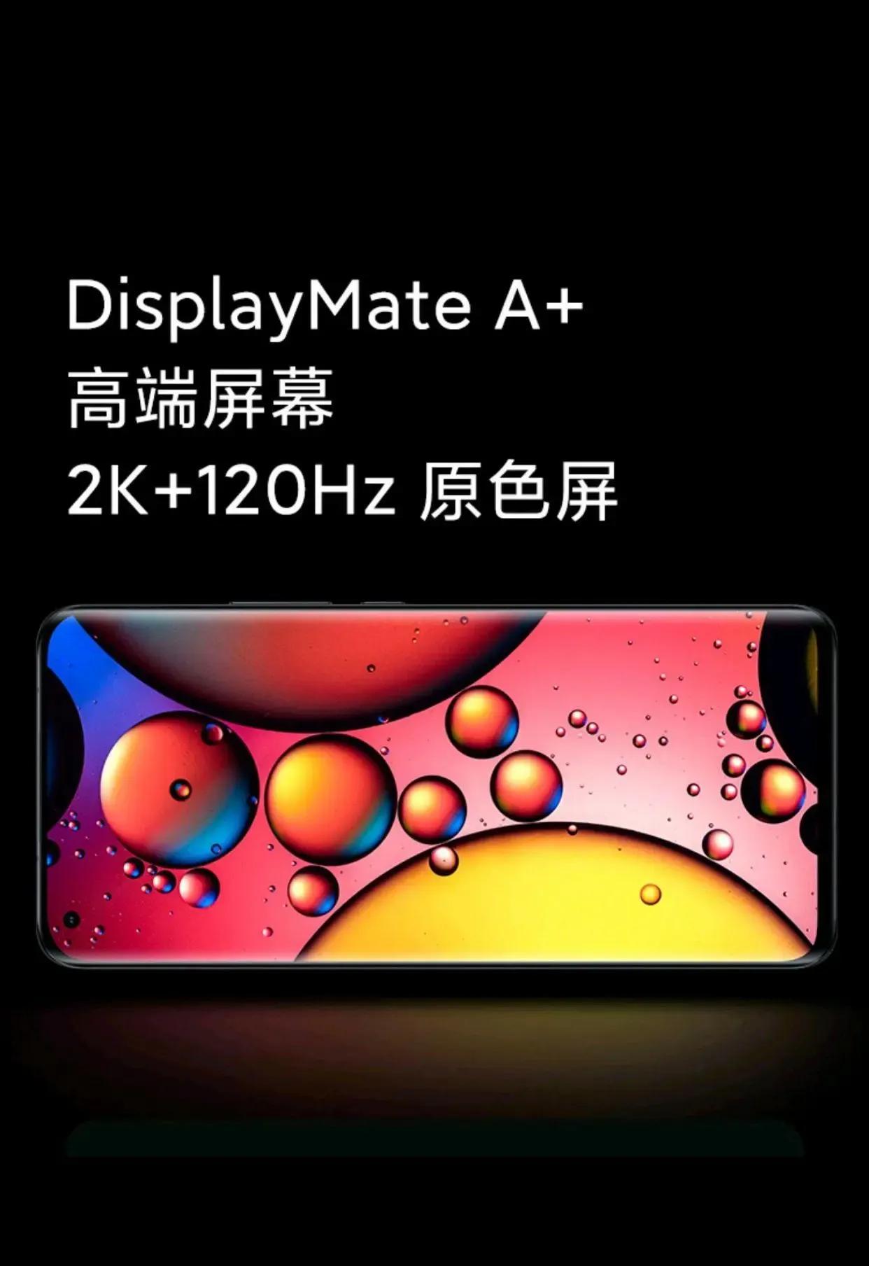小米11 Ultra旗舰手机分享