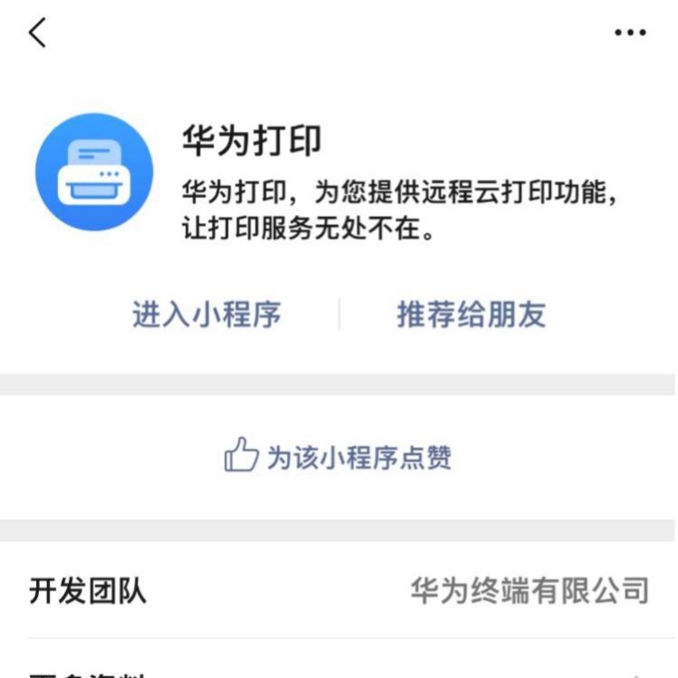 打印机怎么用步骤，新手怎么使用打印机