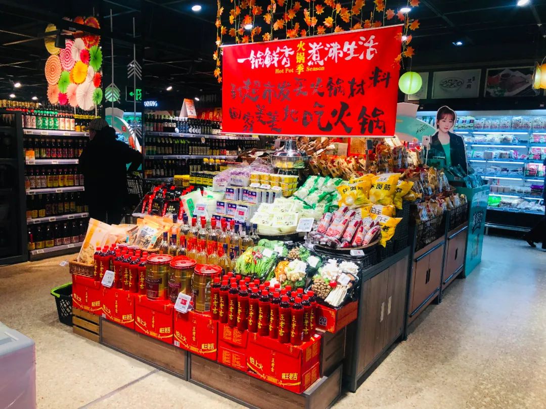 打掉货架！