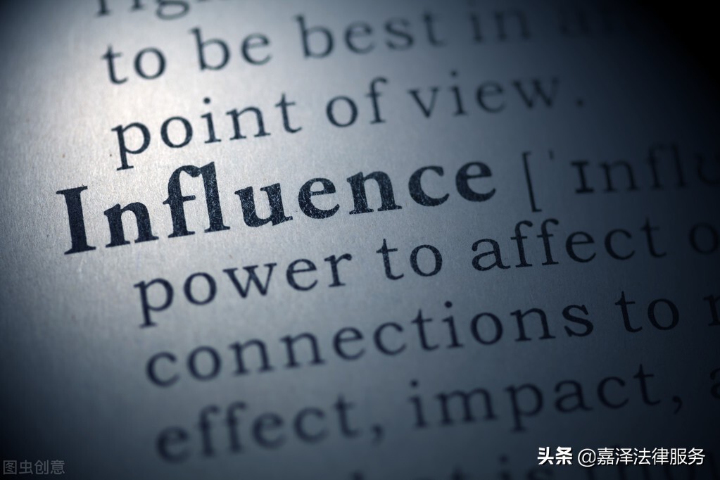 律师们看过来！六个要素教你如何打造个人影响力并让业务量倍增