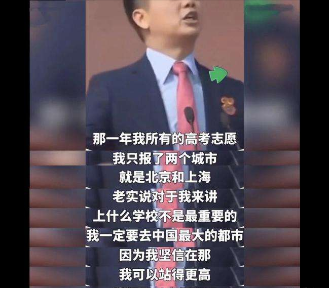 刘强东：考入名校上不起，村民凑钱让他读书，成功后回村发650万