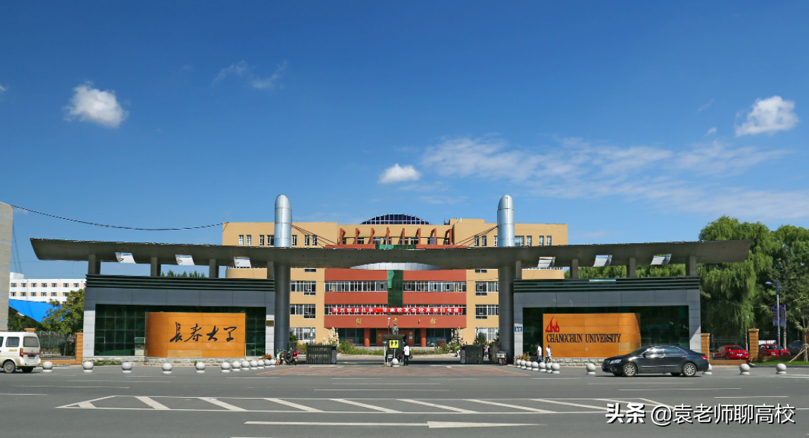 长春大学和沈阳大学，东北两所以省会命名的二本大学，哪个更强？