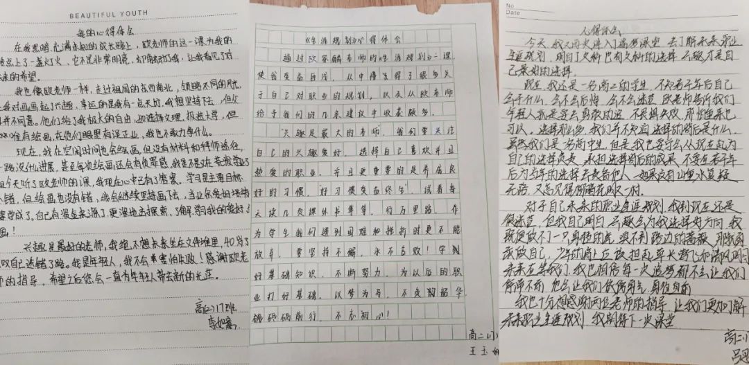 50个阿里人给中学生开直播