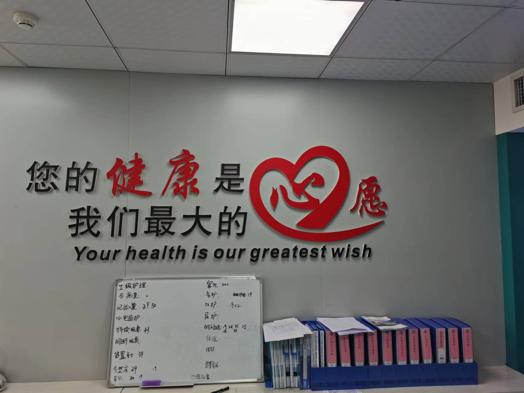 渭南文坛 | 景天栋作品：医者仁心赞