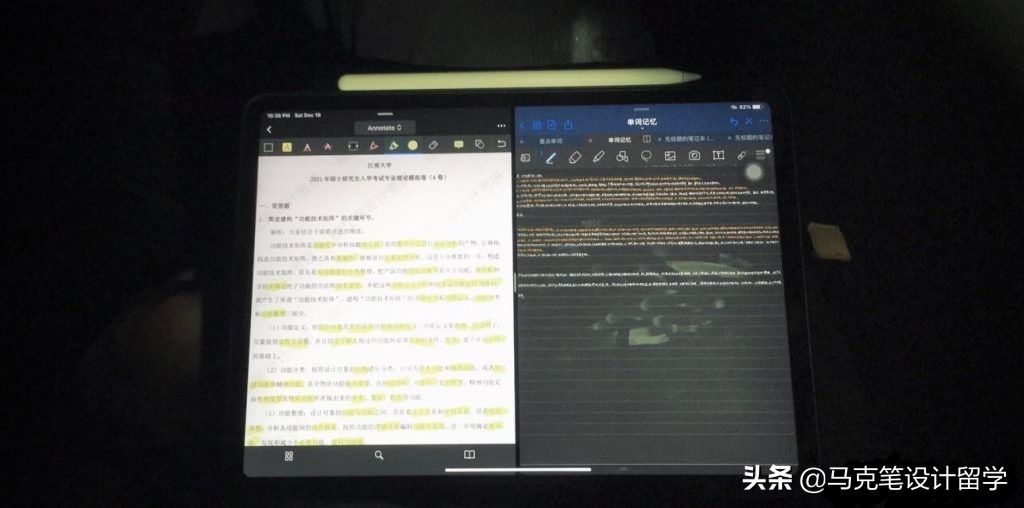 从我喜欢上服务设计，到圆梦米理PSSD