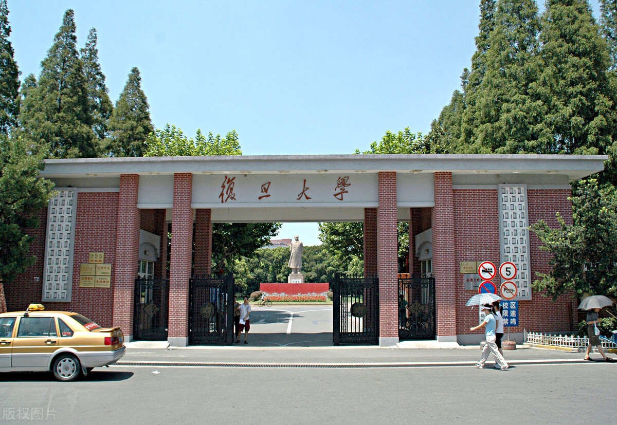 23考研：复旦大学金融专硕（431）最全备考攻略及考情分析