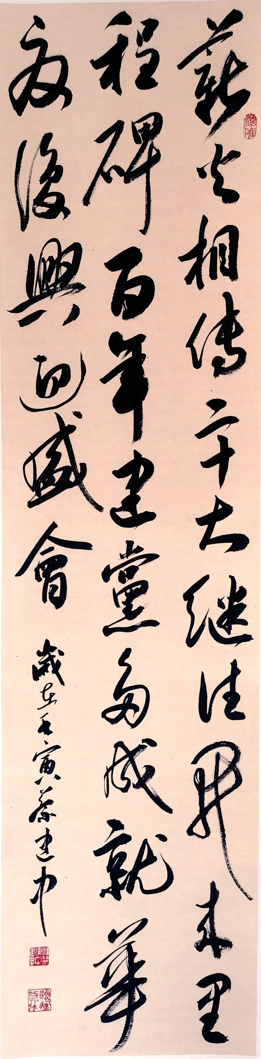 ϲӭʮ󡪡̩л鷨Ʒչ