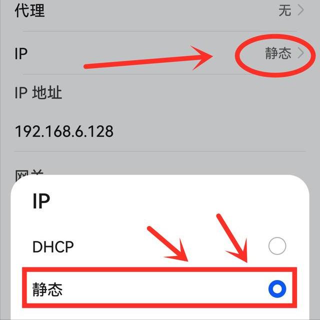 wifi已连接不可上网是什么原因？4个小窍门轻松搞定-第9张图片