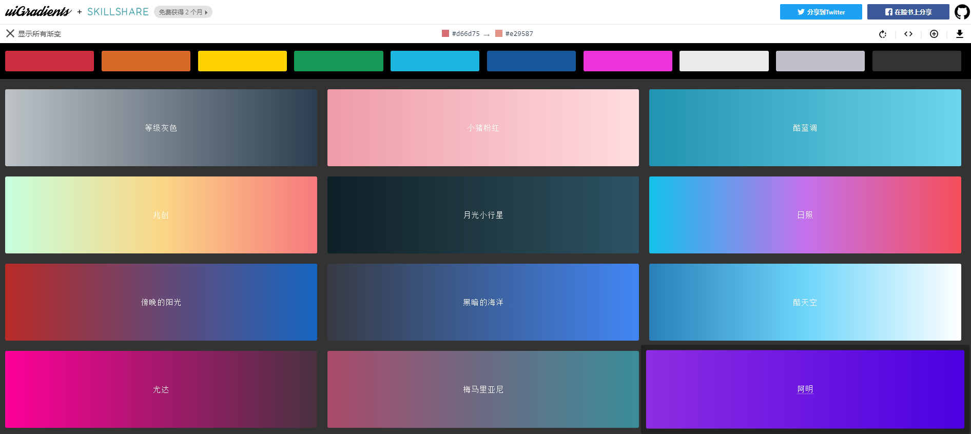 197亿美元！微软高价收购的这家公司，连官网PPT设计都这么高端