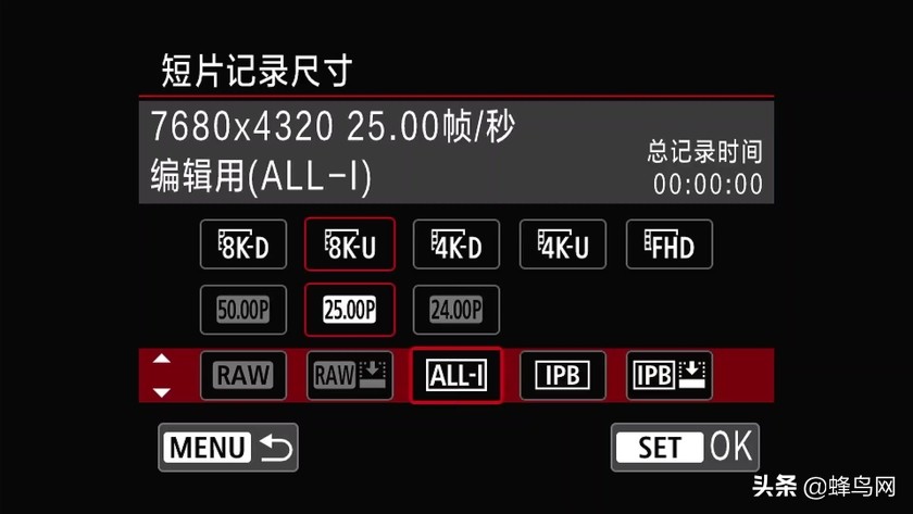 这些都是啥意思 ? EOS R5 8K视频拍摄规格详解