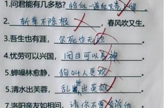 小学生“连线题”火了，挑不出毛病的错误答案，竟让人无力反驳