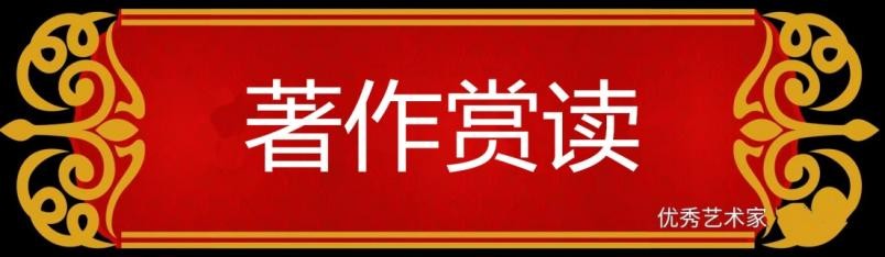 《乡村振兴民心为本》陈建锋／著