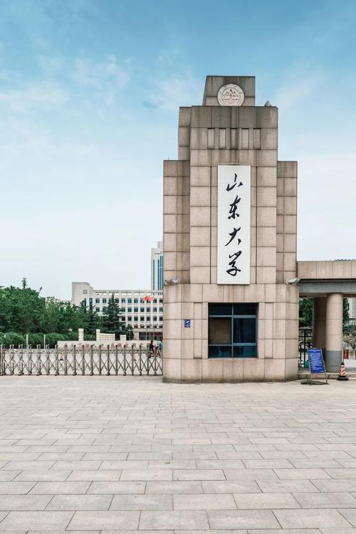 山东大学发展倒退了吗？我们看一下山大在部分省份录取分数情况