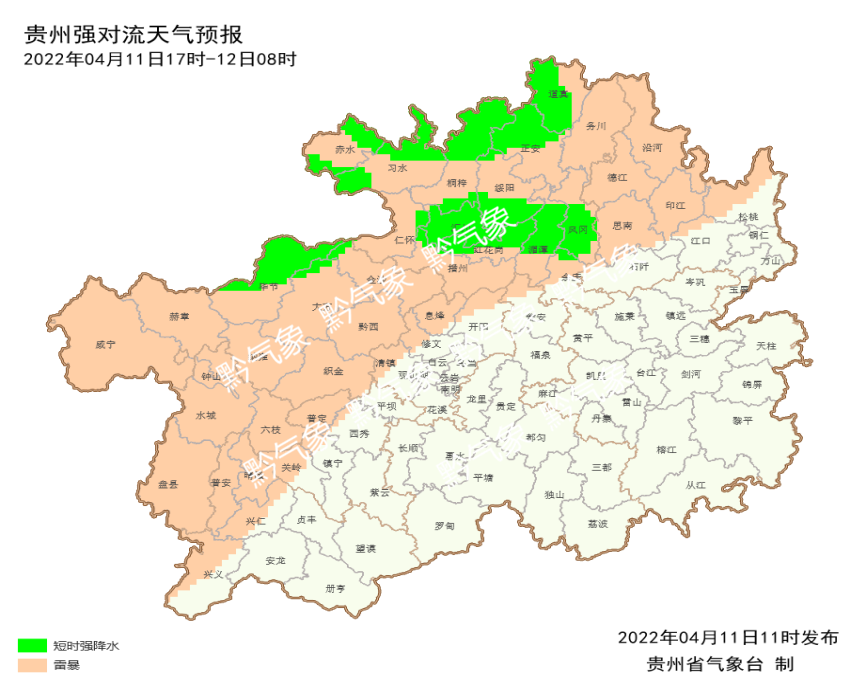 明天，贵州这些地方可能要下冰雹