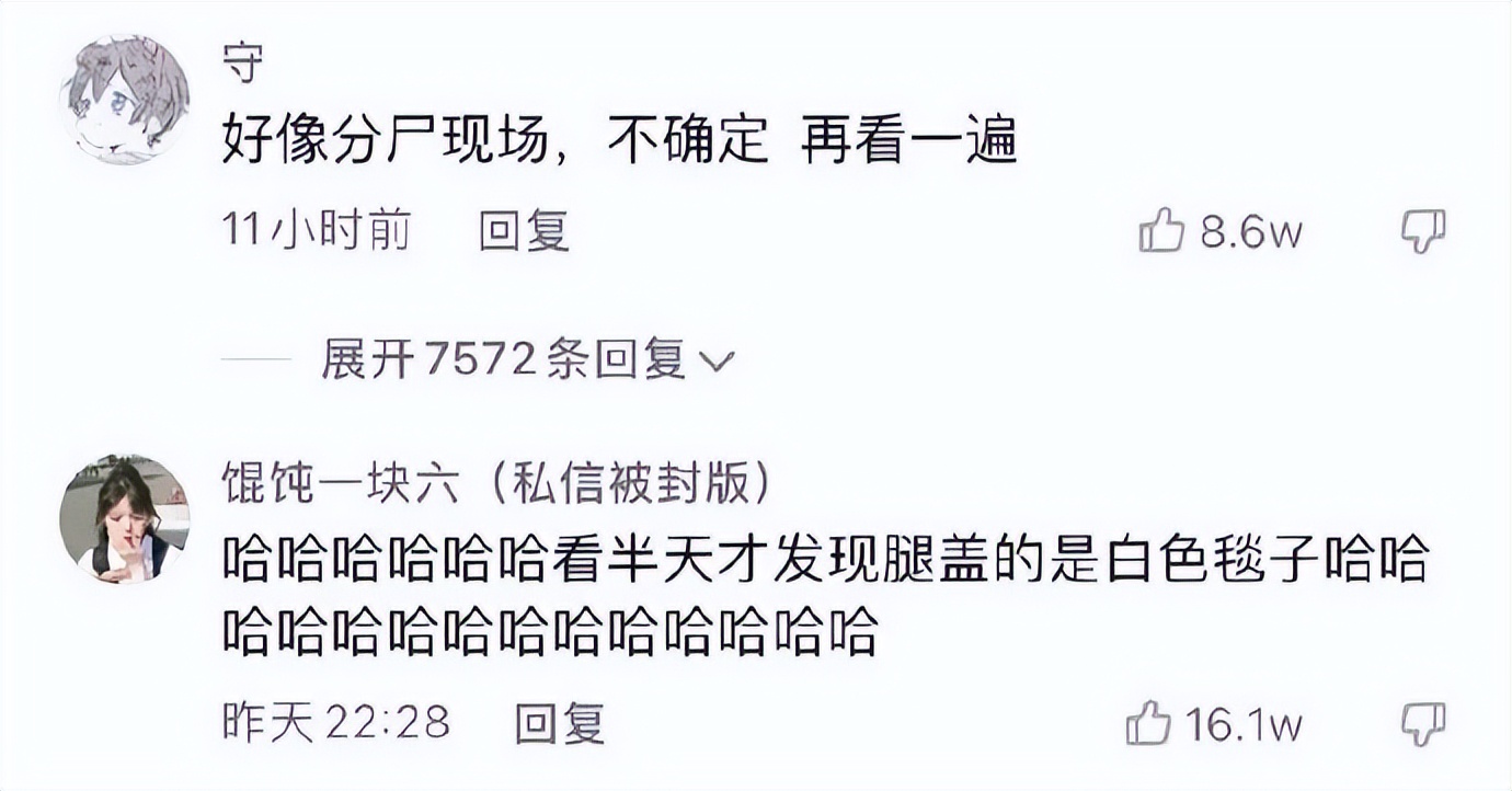 “黄晓明跟赵丽颖不是离婚了吗？”网友笑疯：是各离各的婚