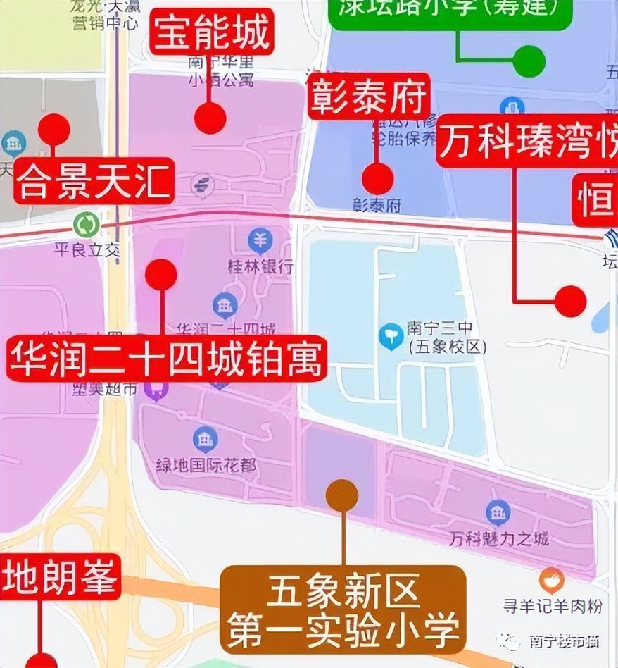 帮粉丝找房：价格1.5W左右，初中要好学校，在南宁买房怎么选？