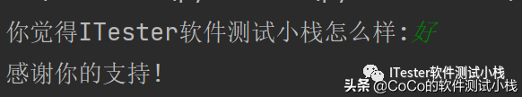 Python自动化之Python输入函数、转义字符