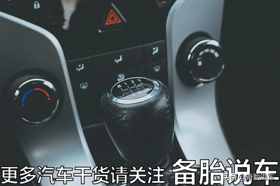 手动挡的车，哪5件事不能做？小心你的变速箱提前报废