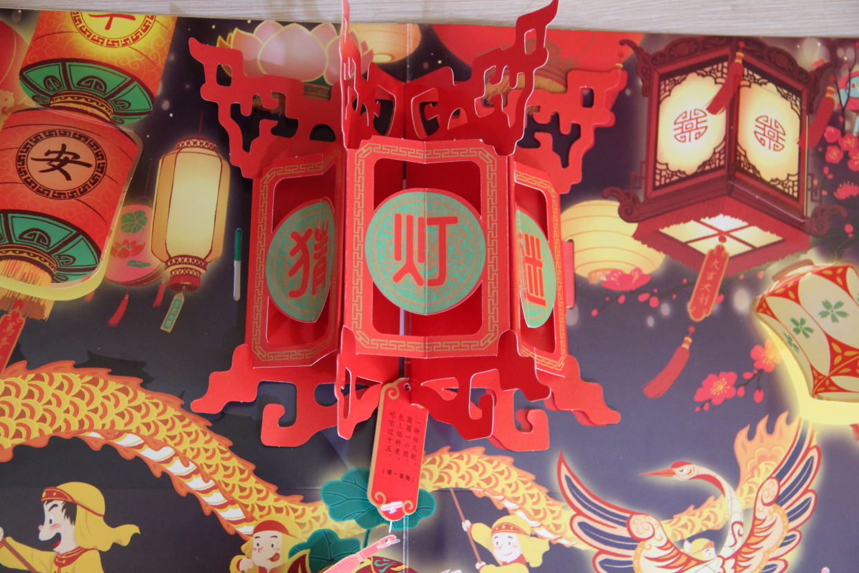 过年不只是给孩子买新衣服，感受过年的仪式感，这件礼物不能少