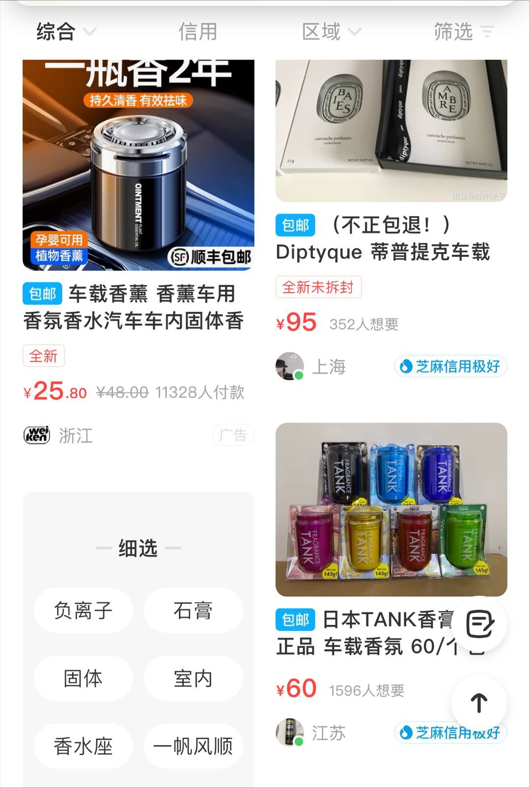 复盘几个闲鱼上的小项目，操作难度低，副业兼职首选