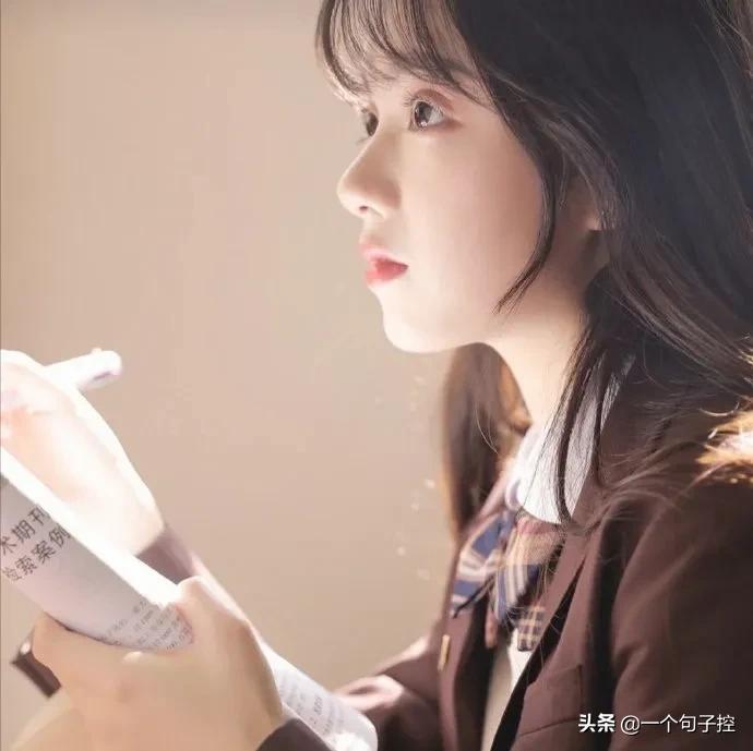 多想有一天醒来，阳光在，明媚在，爱情在，你在