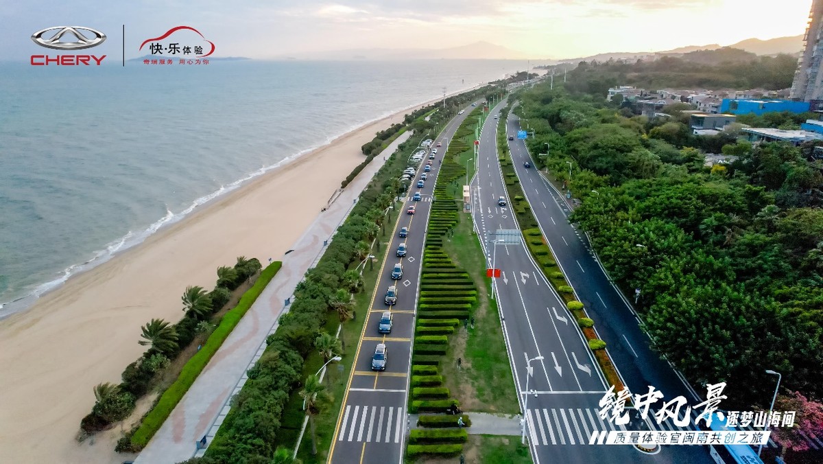 “镜中风景”之质量体验官 探寻不停 镜头不歇