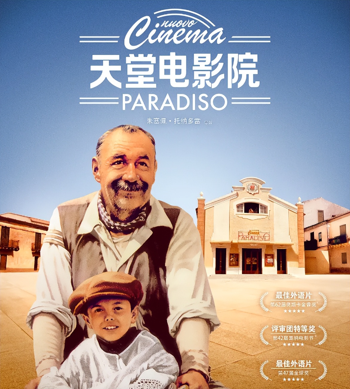 《少年的你》《花木兰》《肖申克的救赎》《天堂电影院》……这些影片中让人热血沸腾的台词，你记得哪句？