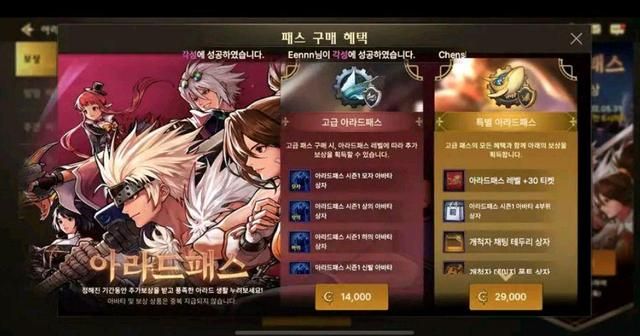 DNF手游：月底团本来袭，盘点微氪党省钱大攻略