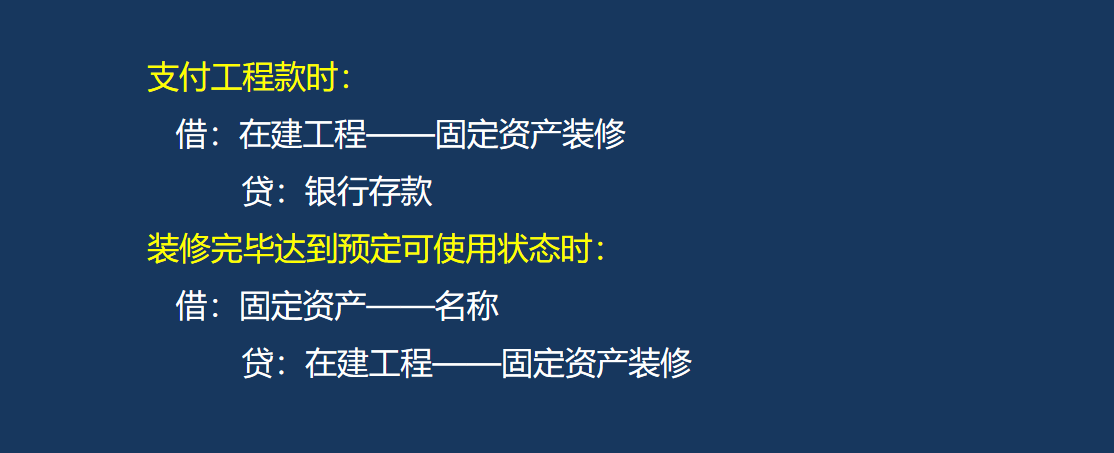 别再犯愁餐饮会计怎么做了！119页账务处理流程，照着做就行