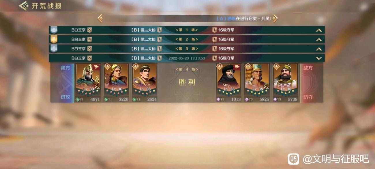 文明与征服S3七天开荒攻略大盘点