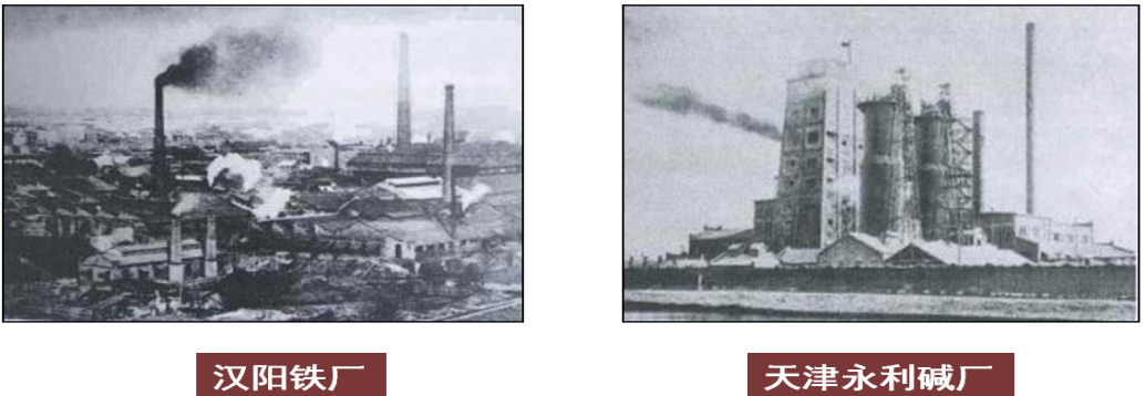 教学设计：高中历史——工业革命与工厂制度