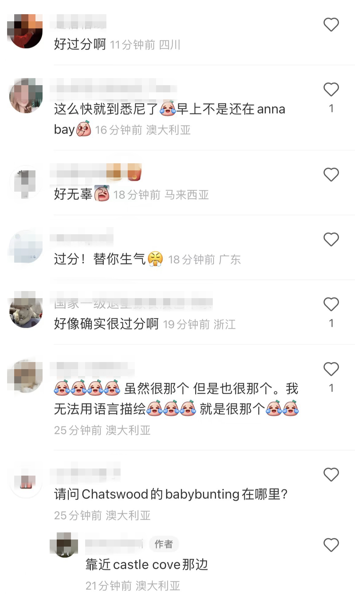 周杰伦全家出游，助理检查路人手机禁止拍照，网友建议当事人报警