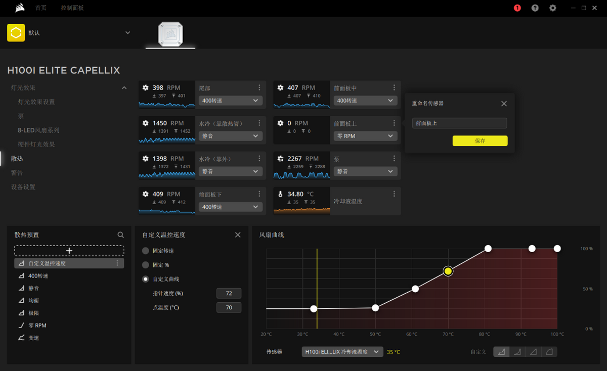 给女生配电脑？颜值是关键，附实惠配置清单，日后升级还能自己用