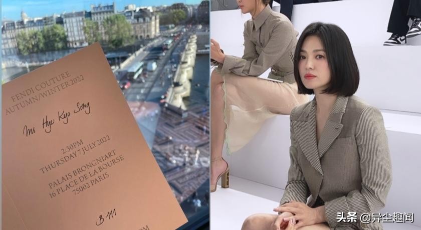 韩国女星宋慧乔现身Fendi大秀，她与前世界首富相谈甚欢