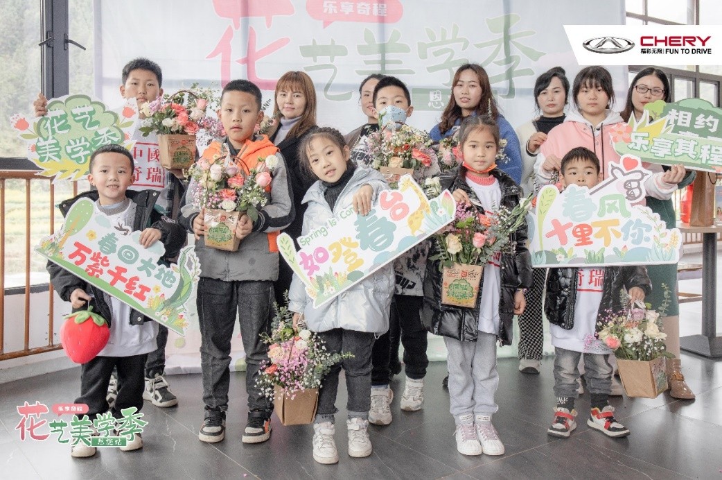 乐享奇程 | 花艺美学季，在田野花间，享受美好旅途