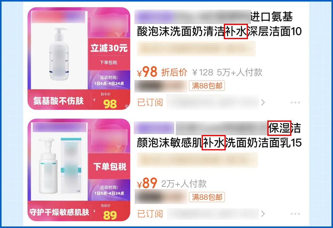 怒花5万，实测38款洗面奶：油皮、干皮、敏感皮，看这篇就够了