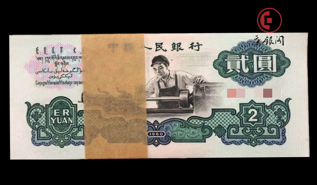 第三套人民币一套多少钱十八块八毛八