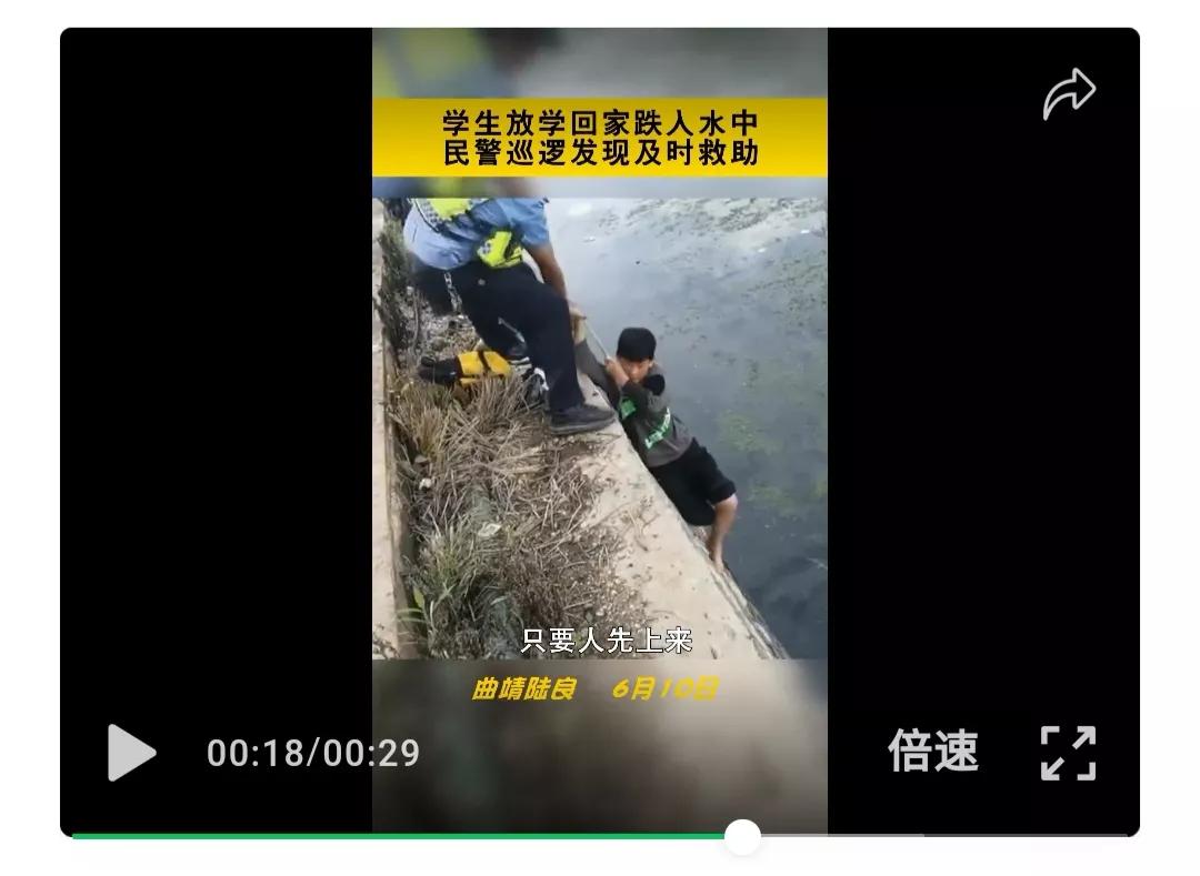 学生跌落河中，幸好民警巡逻发现及时救助