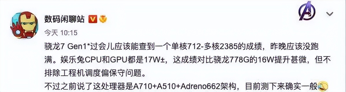 华为可卷曲电子设备专利曝光；小米12系列升级版新品入网
