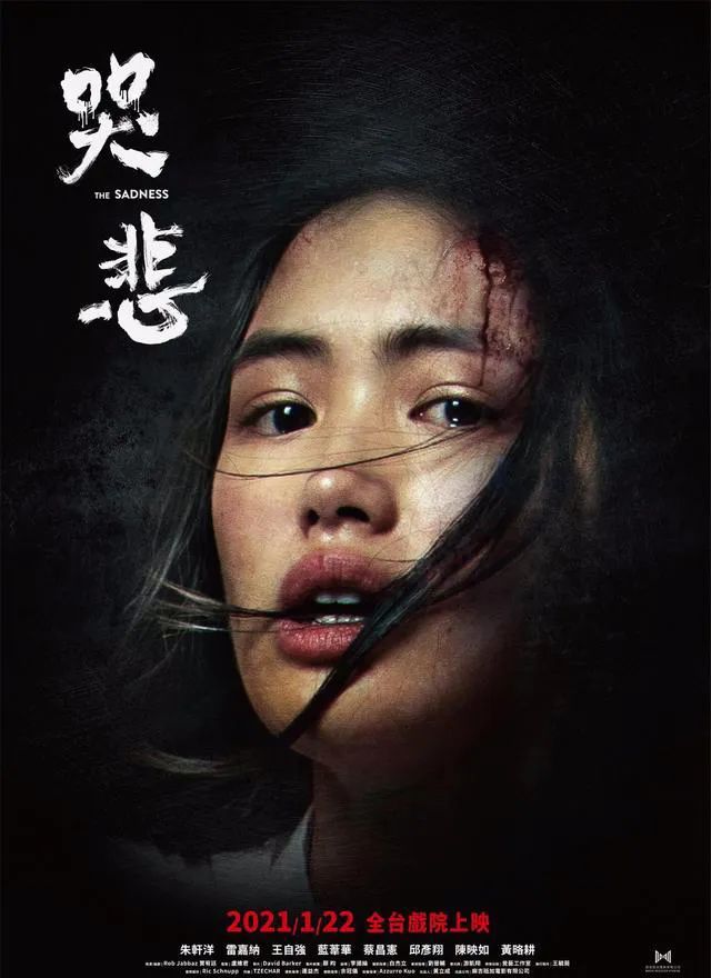被吹上天的《哭悲》，是神作還是爛片？