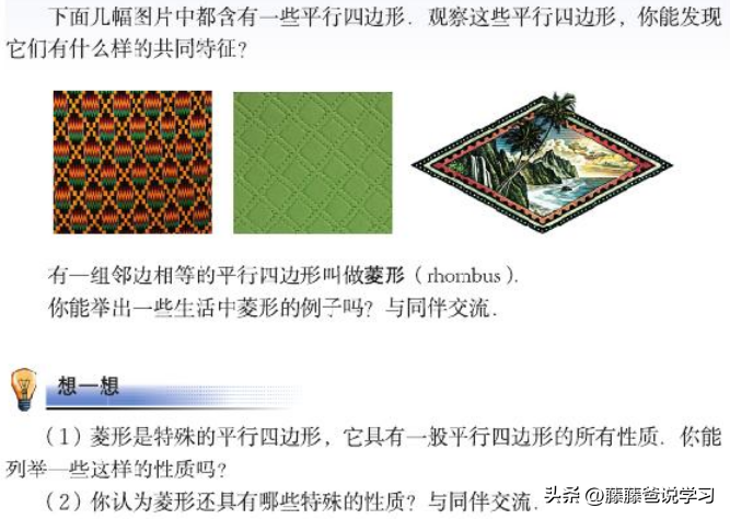 一篇文章讲透，如何学好数学？