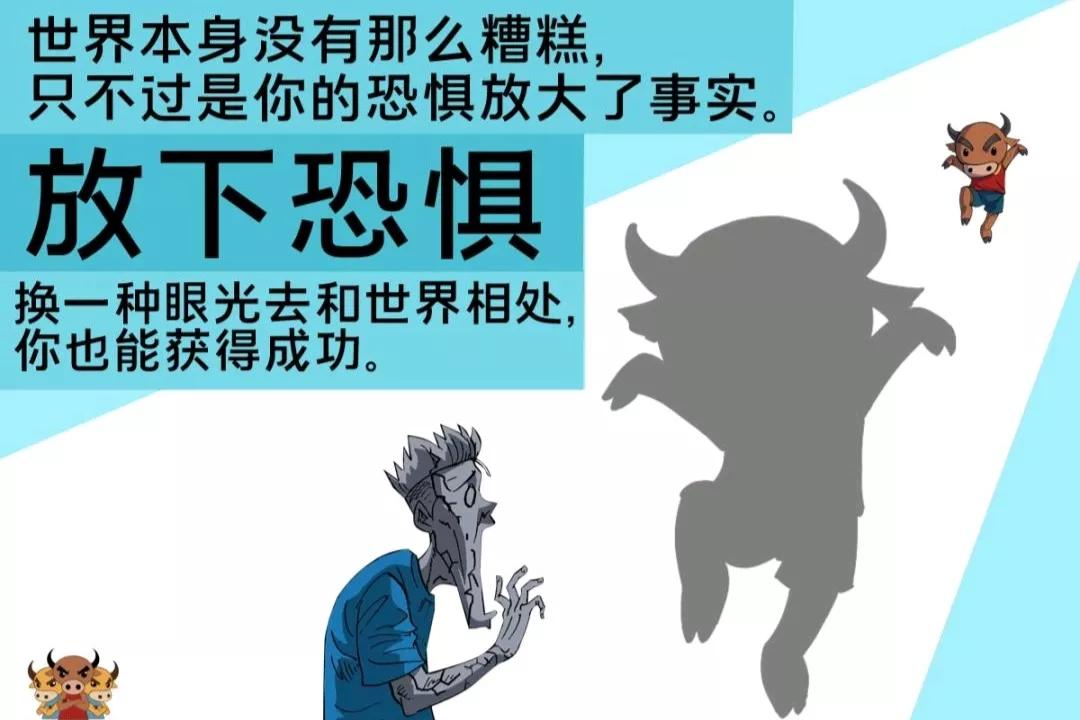 人生谁无低谷?爬出低谷的逆境 也许就是获得重生的机会