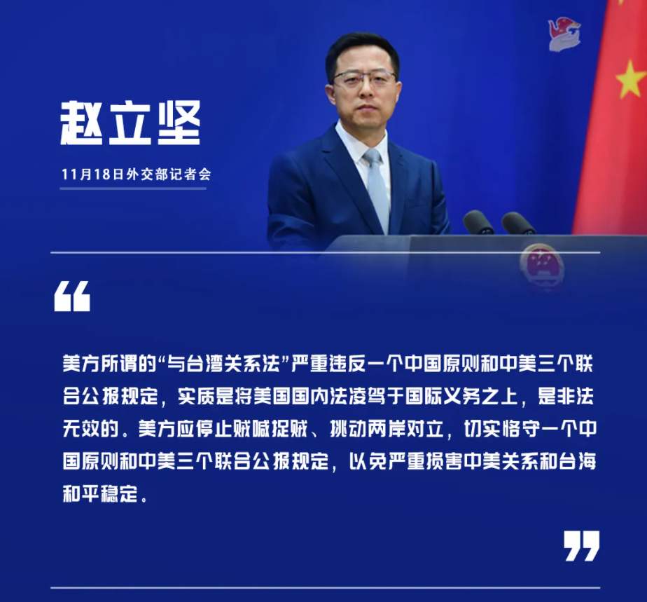 基辛格威脅大陸謹慎收台，稱若台灣受到攻擊，中美將爆發直接衝突