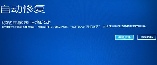 電腦Win10系統如何進入安全模式