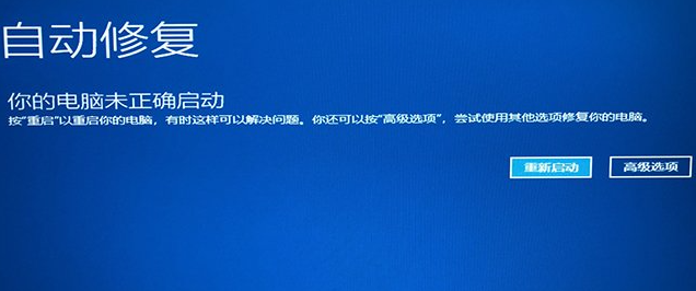 win10安全模式怎么进入，win10安全模式进入的6个步骤？