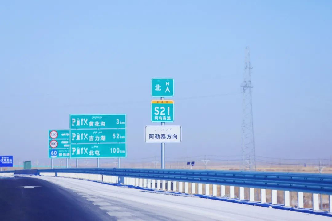 再来说说这条s21阿乌高速.一定要加满油!一定要加满油!一定要加满油!